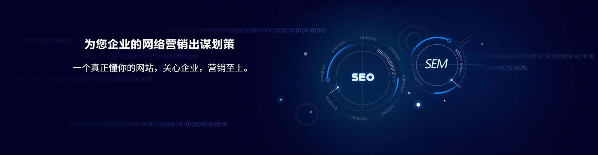 徐水百度竞价广告