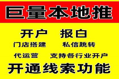 案例解读：短视频平台信息流用户增长策略